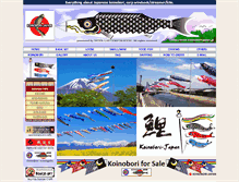 Tablet Screenshot of koinobori-japan.jp